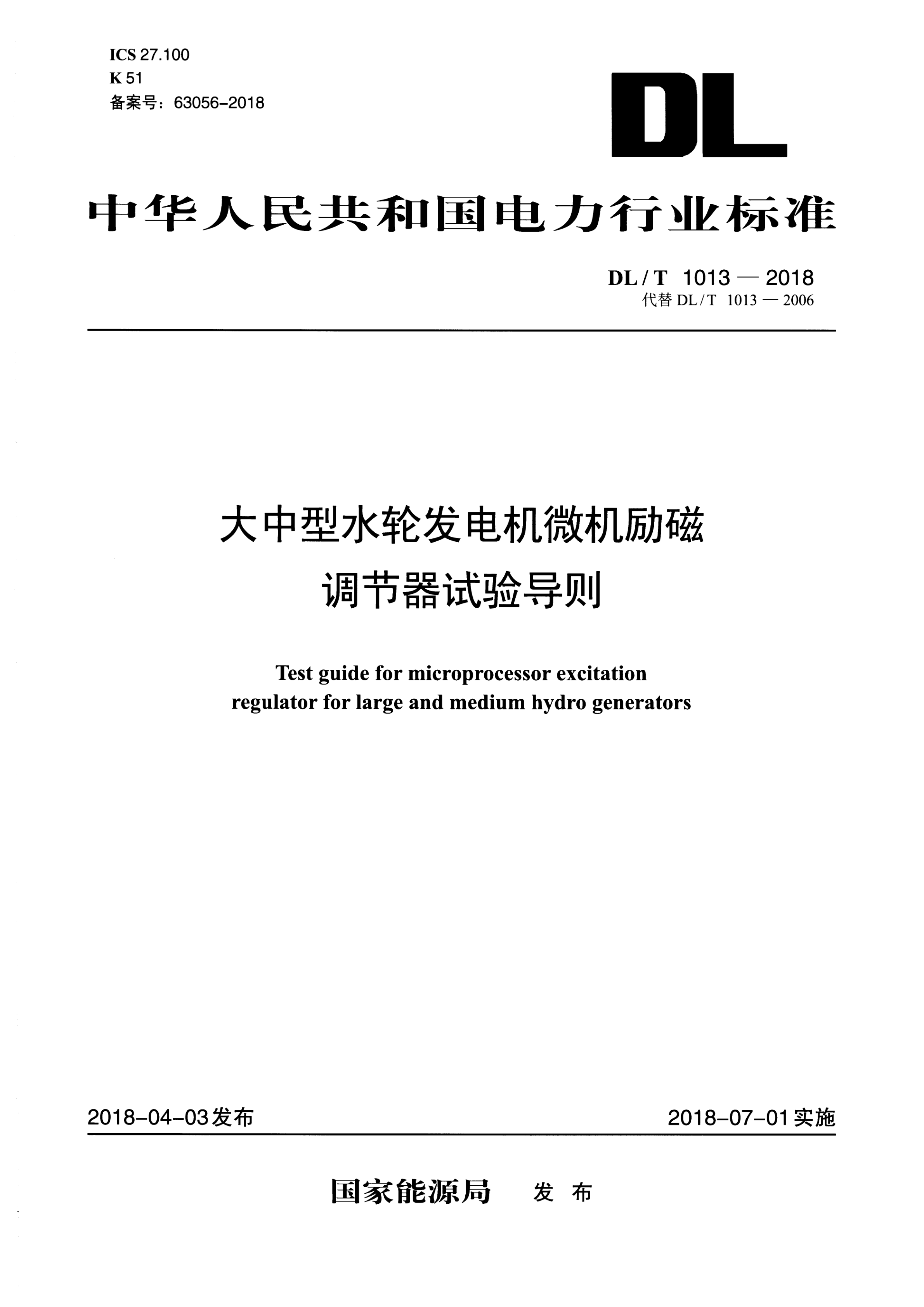 资源详情图